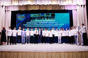 10.06.2025. Подведение итогова сезона 2024-2025 МБУ ДО "СШ "Юниор" г. Троицка, Челябинской области