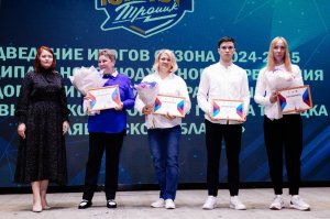 10.06.2025. Подведение итогова сезона 2024-2025 МБУ ДО "СШ "Юниор" г. Троицка, Челябинской области