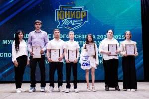 10.06.2025. Подведение итогова сезона 2024-2025 МБУ ДО "СШ "Юниор" г. Троицка, Челябинской области
