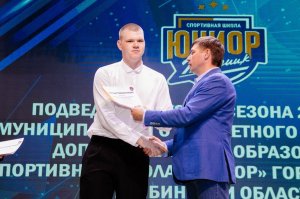 10.06.2025. Подведение итогова сезона 2024-2025 МБУ ДО "СШ "Юниор" г. Троицка, Челябинской области