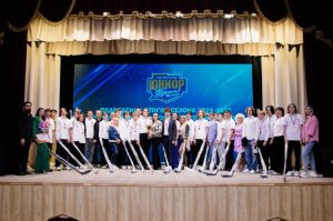 10.06.2025. Подведение итогова сезона 2024-2025 МБУ ДО "СШ "Юниор" г. Троицка, Челябинской области