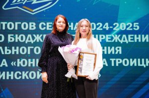 10.06.2025. Подведение итогова сезона 2024-2025 МБУ ДО "СШ "Юниор" г. Троицка, Челябинской области