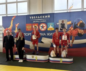 20.04.2026. III Межрегиональный турнир по самбо памяти В.П. Зяблина На этом ярком событии собрались юные спортсмены из 17 субъектов УФО, всего &mdash; 100 участников! Среди них наши талантливые спортсмены отделения Самбо Результаты: Дмитрий Гафаров &mdash; 50 кг