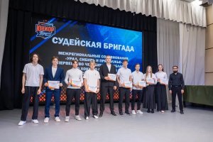 08.06.2026. Торжественная церемония награждения и поздравлений спортивной школы &laquo;Юниор&raquo;