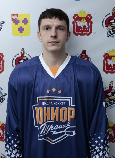 Григорьев Максим Владиславович